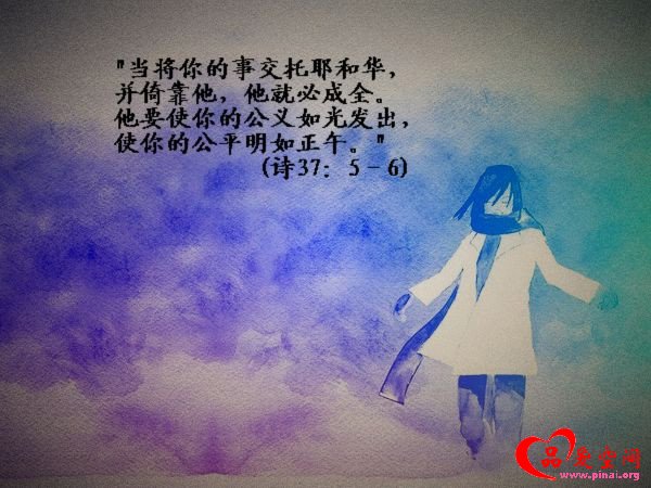 不要为自己争辩