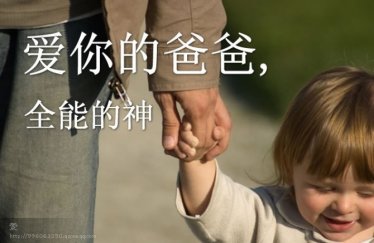 耶稣的教育艺术