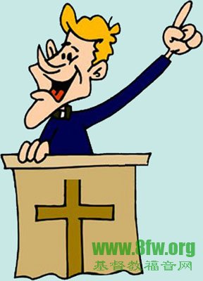 牧师不愿说的秘密