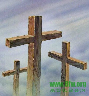 十字架的启示