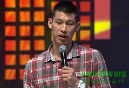 林书豪布道会谈世界三大空虚声音