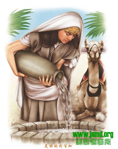 女人的婚姻所隐藏的属灵奥秘