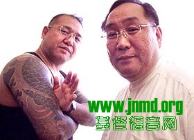 日本黑帮兄弟信耶稣成传道人