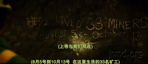 上帝与我们同在