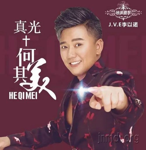 如果全世界的骄傲变成爱