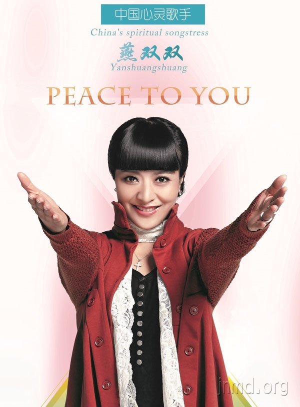 一个窒息的生命被唱醒来