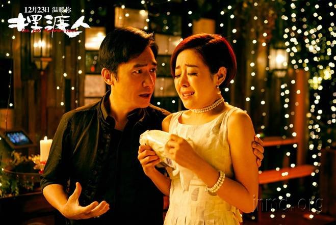 茫茫人生，谁来摆渡？——观电影《摆渡人》