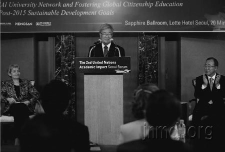 世界市民教育首尔座谈