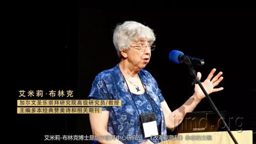 艾米莉&middot;布林克