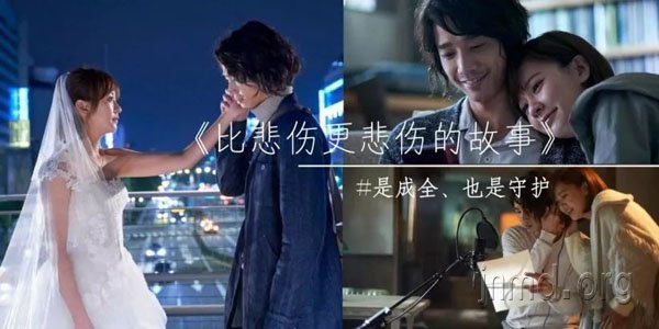 一个不能接受“永远”的爱情能走多远？