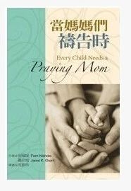 母亲节，愿你成为这样的妈妈