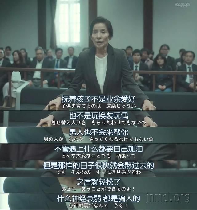 从《坡道上的家》谈“丧偶式育儿”