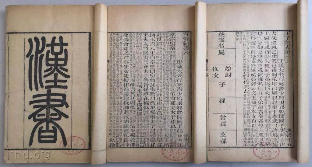 耶稣降生时的景星，在中国历史上有记载吗？