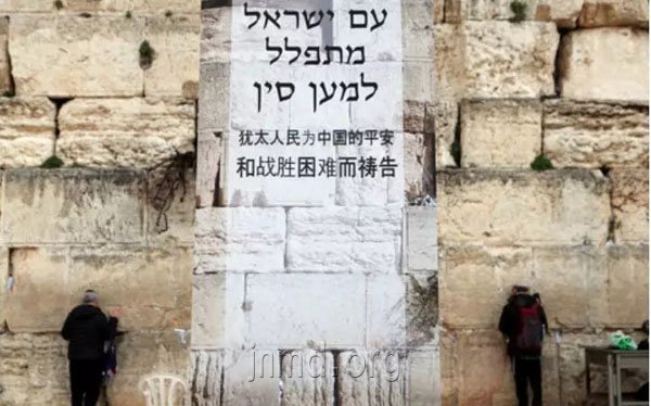 中国，你并不孤单：万民为你祈祷！