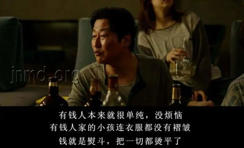 “虫子”有可能变“王子”吗？——评《寄生虫》