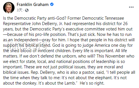 葛福临的个人脸书内容