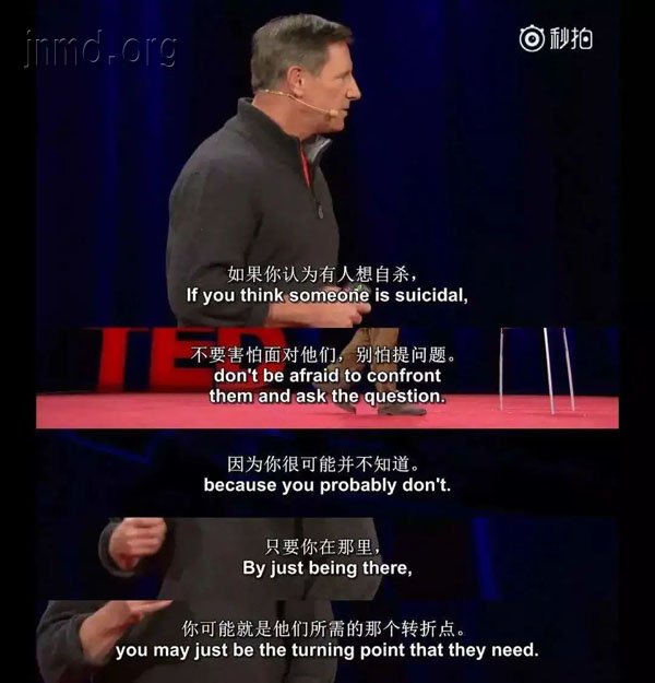 谁来救救你，徘徊在自杀边缘的青少年