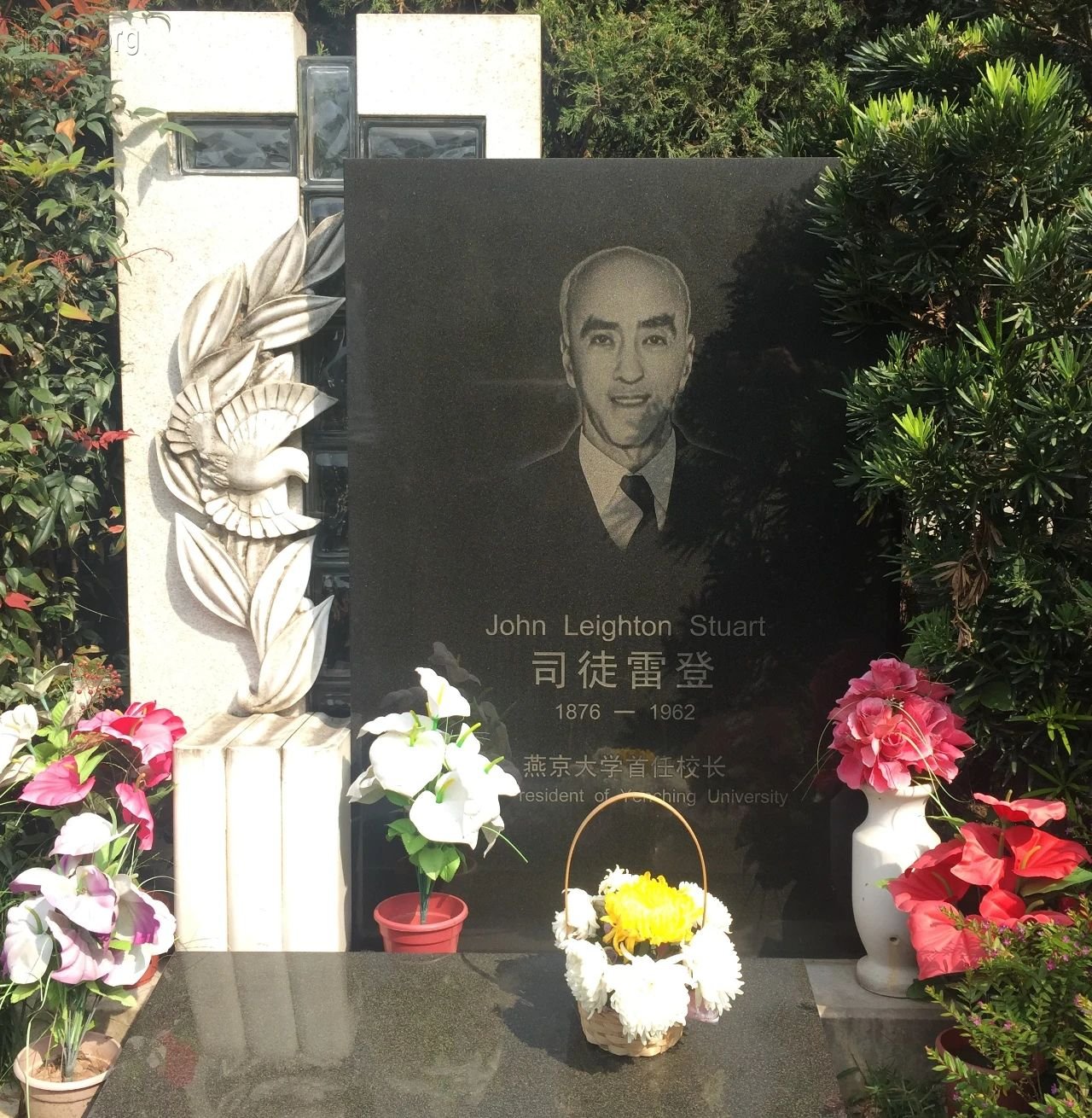 追思司徒雷登：“我们忘恩负义不好”