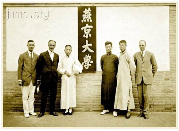 烟云往事成青史——由教会大学“汇文书院”说起