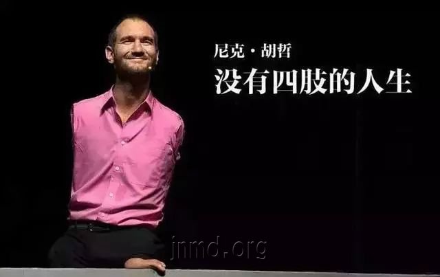 没有四肢的人生