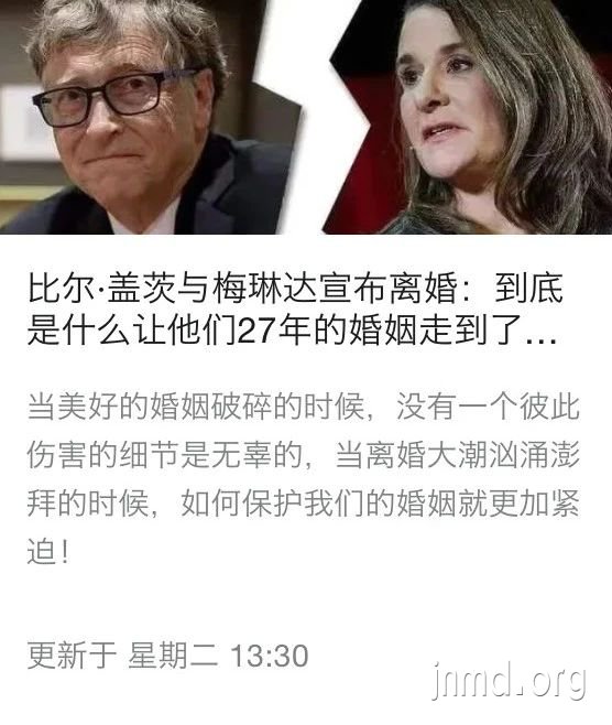 TA们都在婚姻里翻了车，那婚姻到底是什么呢？