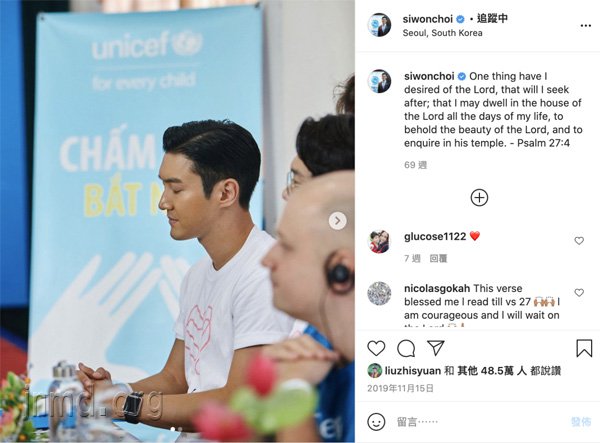 始源在Instagram分享诗篇27:4