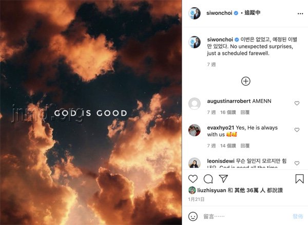 始源在Instagram分享写到：