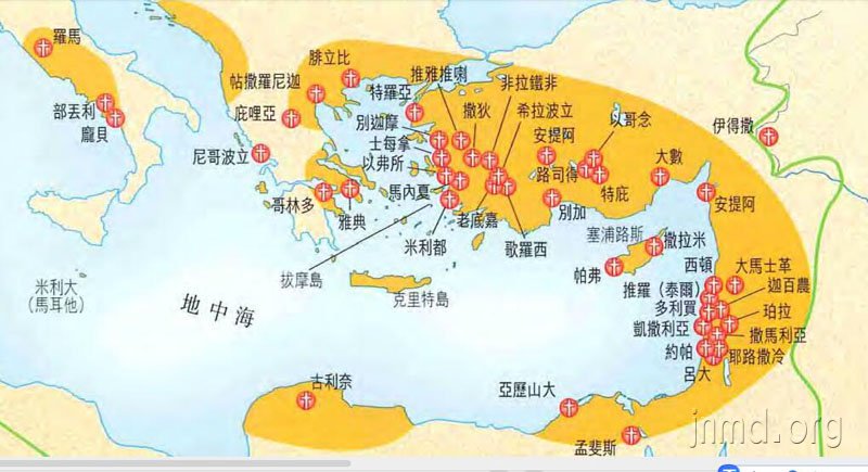 使徒约翰写给老底嘉教会的信